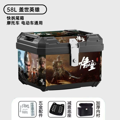 Trunk Storage Box, Delivery | Motorcycle trunk - 58l-hero-of-the-world-foam-lining-backrest