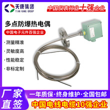 �쿵���F���c�������ż�z�bʽҺλ�������ݼy���b���c�y�؟��ż