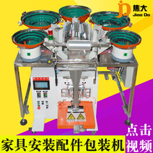 ���ƼҾ߰��b���֒��C��X�ݽz���b�C�����𔵔��b���C�����b