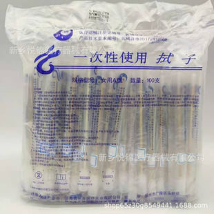 �L�S���Pһ����ʹ�����Ӝ���ɘ��L�޺�Ů�����òɘ�100֧�����b