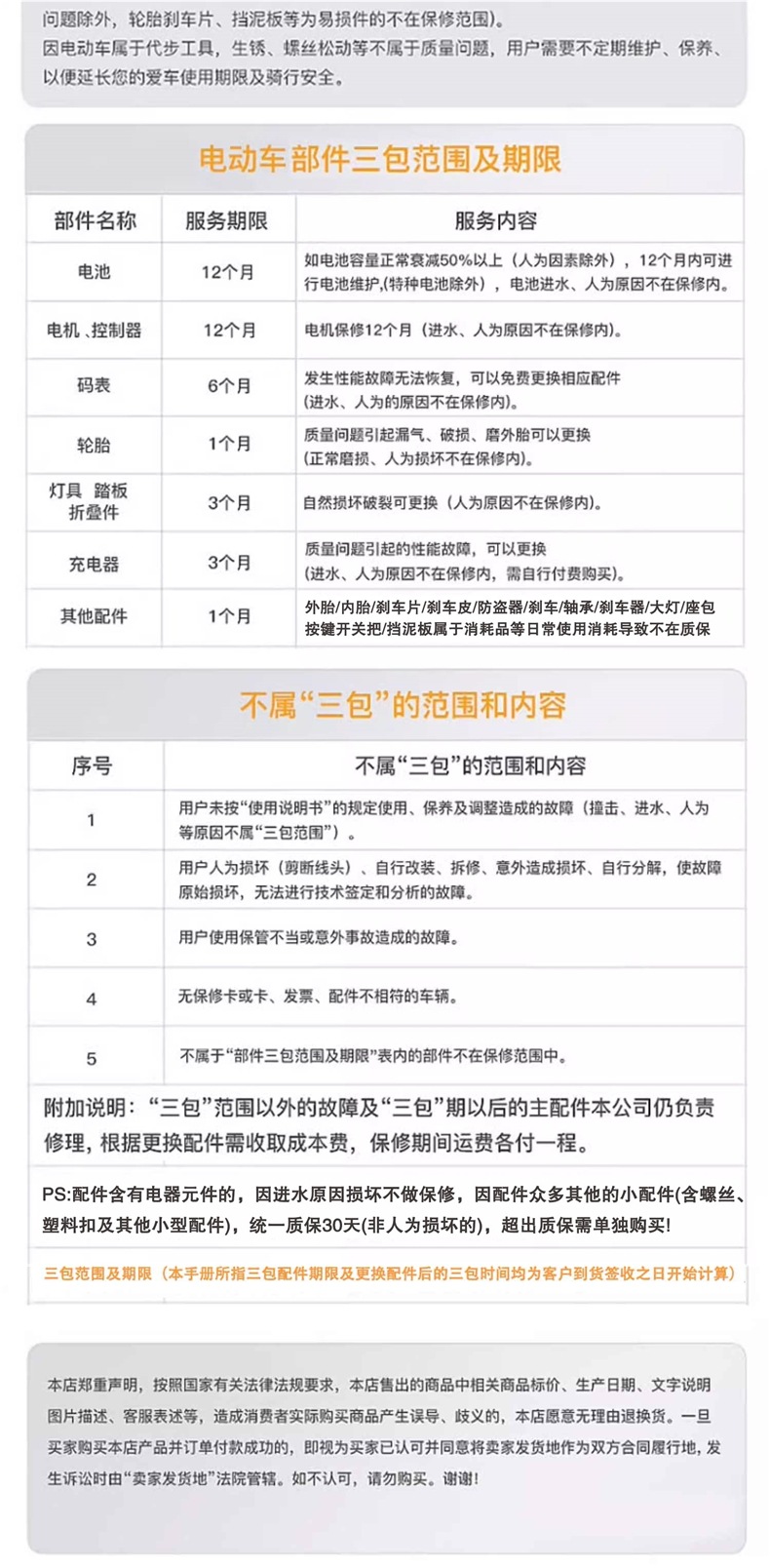 Wuyang foldable electric scooter, adult electric vehicle, mini two-wheeled vehicle, small electric car, battery-powered vehicle