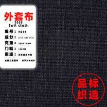 ���c���_�R��ᘿ��� ���b���� 2025�����������С�� H205