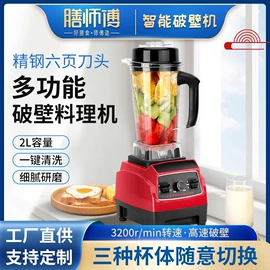 面包机馒头机;搅拌机;碎冰机