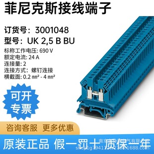 �� �����˹ UK 2,5 B BU - ֱͨʽ�Ӿ����� 3001048 ��Ʒ �F؛