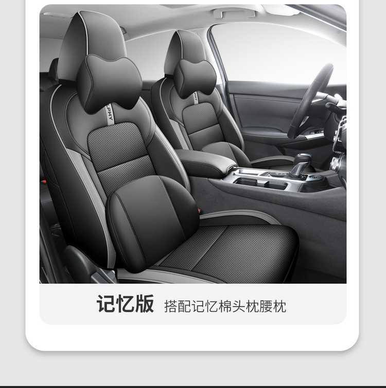 Specifically designed for the 2025 Nissan Sylphy, this is a genuine leather car seat cover for the 14th generation, providing all-season, full-coverage protection for the seats