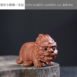 茶宠;紫砂工艺品;镇宅摆件