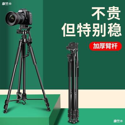 camera tripod Monosyllabic reaction Tripod Micro single portable mobile phone delicious food photograph Photography video camera major