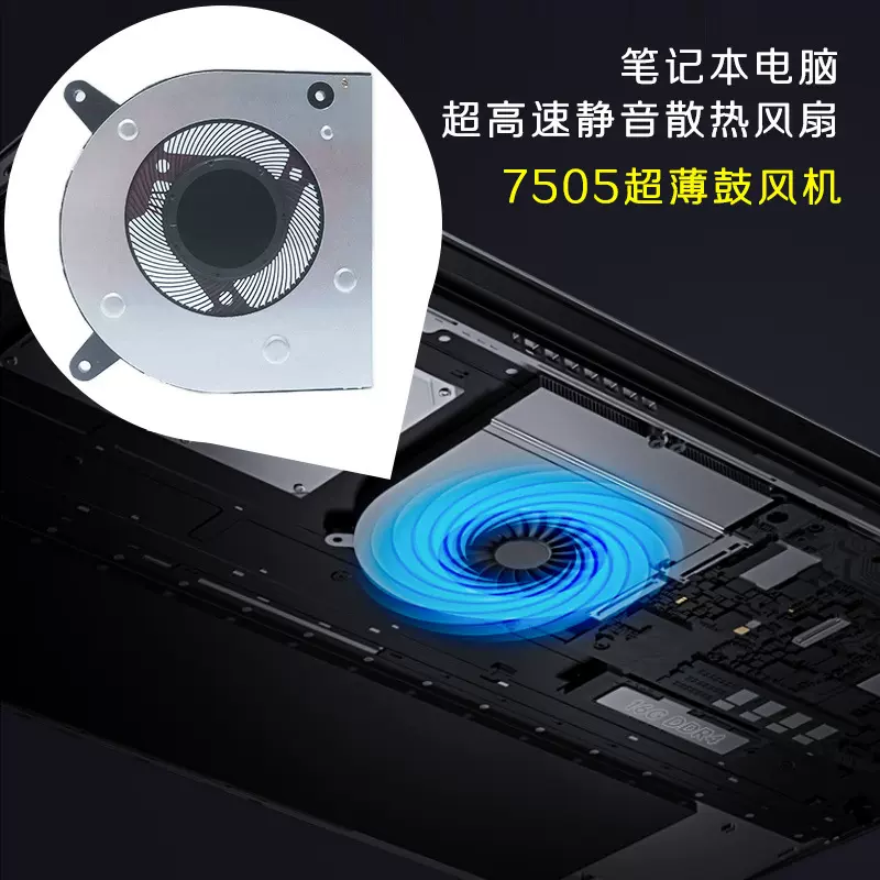 7505涡轮风扇笔记本电脑静音散热风扇超薄离心风扇微型直流鼓风机