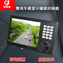 �๦��8���@ʾ���I�P�O��һ�w�����S�ٿv�U485�����̨׃����ˢ