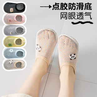 Summer Mesh Climbing Mat Baby Family Shoe Covers Adult Men's and Women's Shoes and Socks Indoor Non-Slip Adult Floor Socks