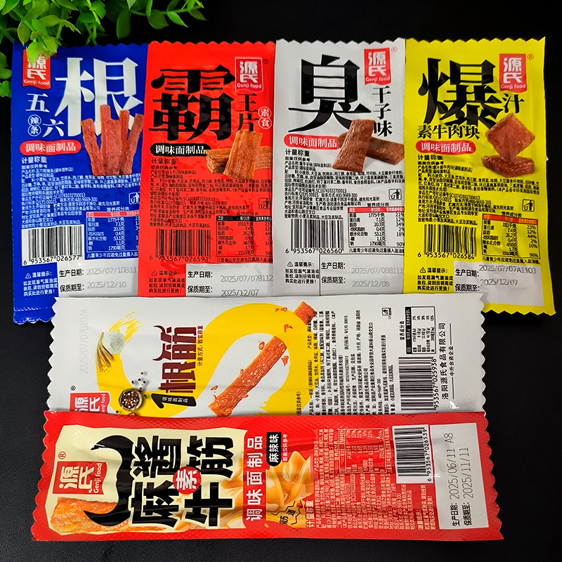 源氏新品辣条臭干子霸王片素牛筋五六根辣味面筋网红辣条散称零食