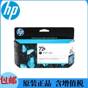 ԭ�bhp72B/72ī���m��춻����L�D�xT790,T795,T1708,T1300,T2300