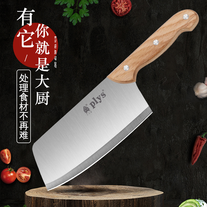 Cuchillo de cocina inoxidable ultrarrápido y afilado para damas domésticas ligero y compacto para cortar carne y cortar un cuchillo de cocina esmerilado.