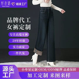 女式牛仔裤;休闲裤;打底裤