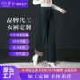 中年冬季加厚定制牛仔裤