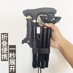 アマゾン折り畳み老人杖伸縮杖代発登山四脚携帯松葉杖滑り止め高齢者助行