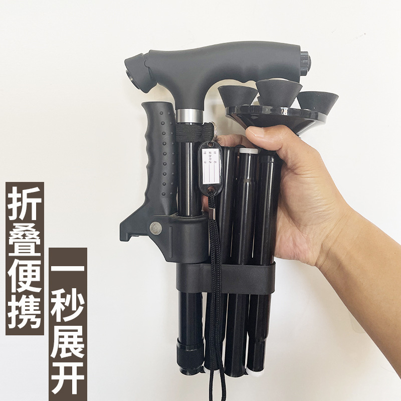 Amazon Folding Crutches for the Elderly, Non-Slip Telescopic Walking Sticks, Portable Four-Legged Walking Sticks for Hiking, Walking Aids for the Elderly