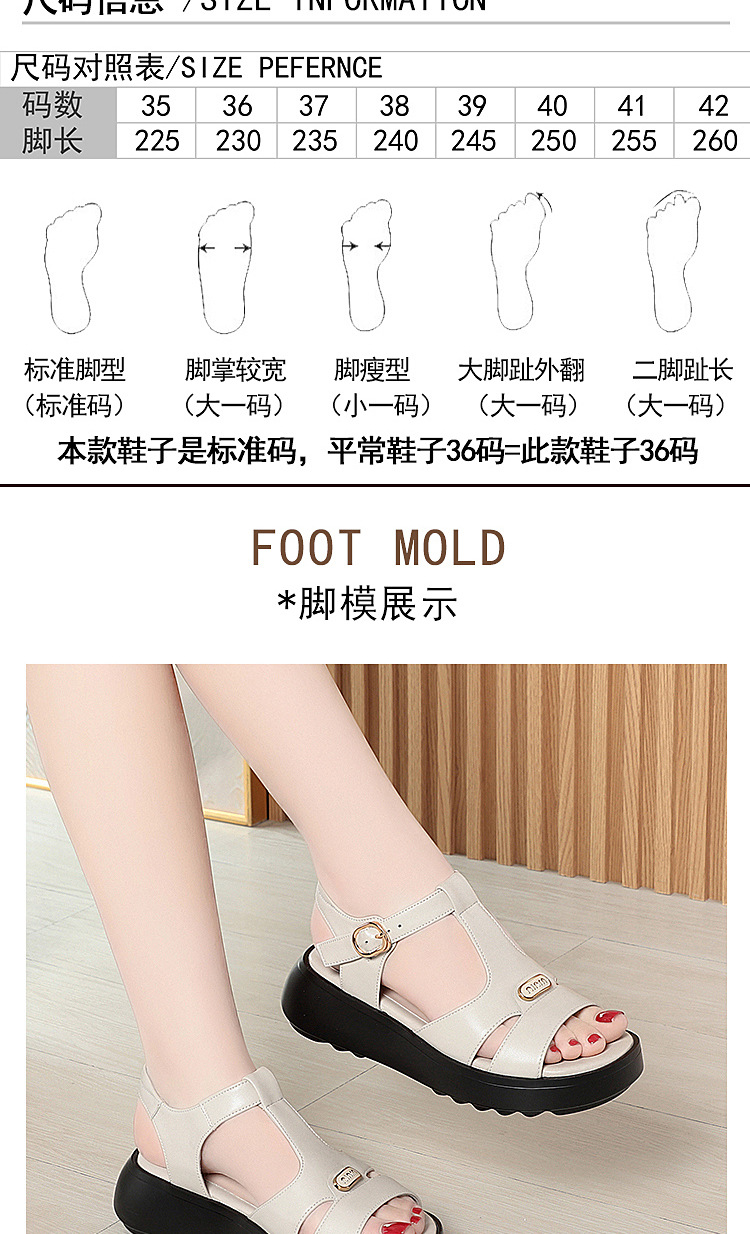 Sandal nữ đế dày quai chữ V da thật mềm đi biển mùa hè — Màu đen chi tiết 7
