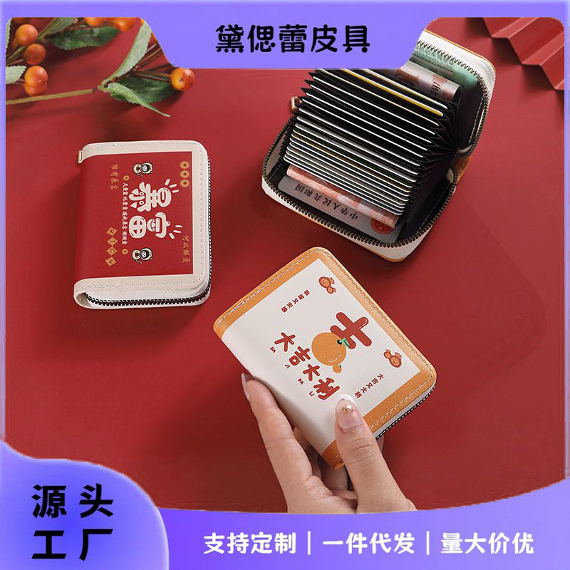 European and American Big-Name Simple Ultra-Thin Long Wallet for Women 2023 New Elegant Buckle Card Slot Soft Leather Card Holder Large Capacity