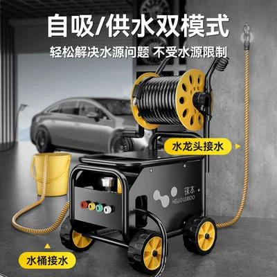 floor cleaning booster pump high-power air | Car washing machine