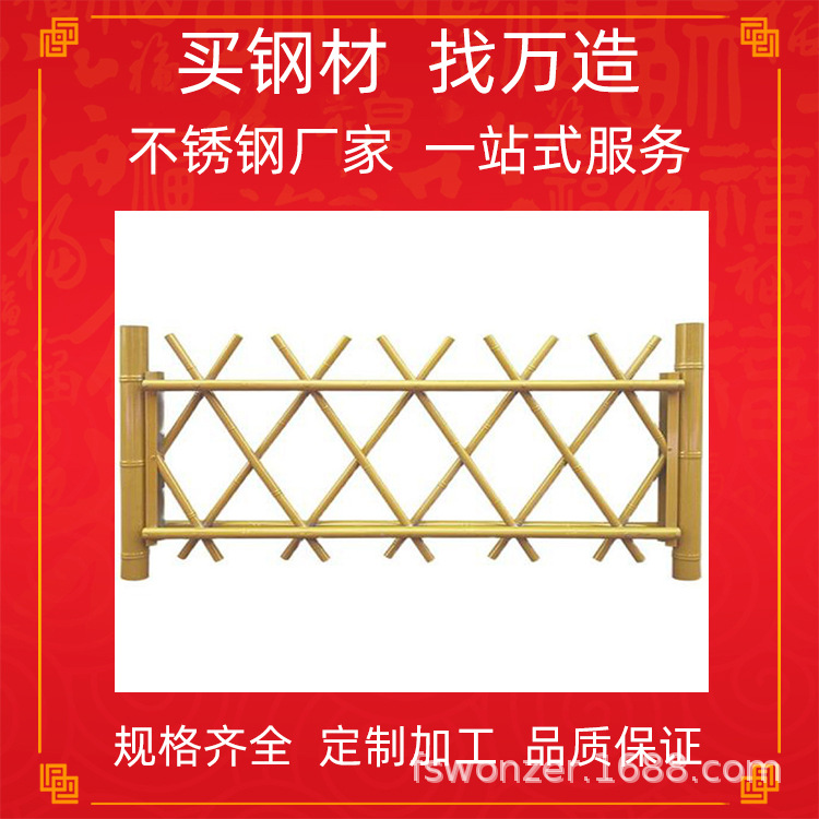 佛山力源不锈钢厂批发201不锈钢仿竹护栏304绿化竹节景观护栏栅栏