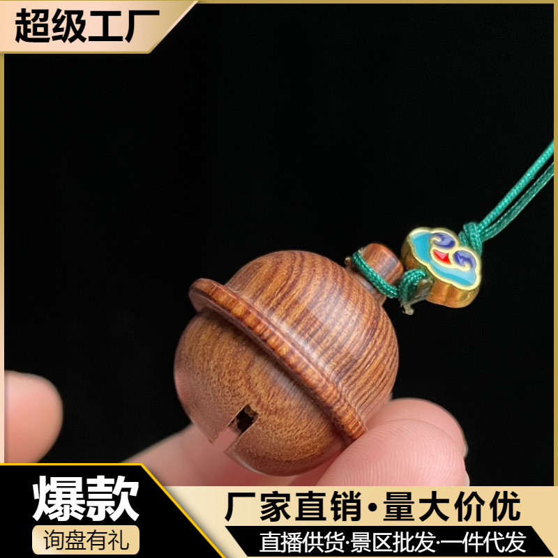 Black Rosewood Bell sachet Xiangyun creative keychain Tinker Bell pendant incense bottle men and women small gift