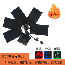 �S�Ҷ����R�ױ���usb�ӟ�Ƭѝ��ʯīϩ늟�Ƭ��q��һ����l��Ƭ