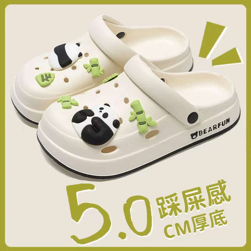 Ступать на фекалии, обувь для мужчин и женщин, носящих нескользкие летом