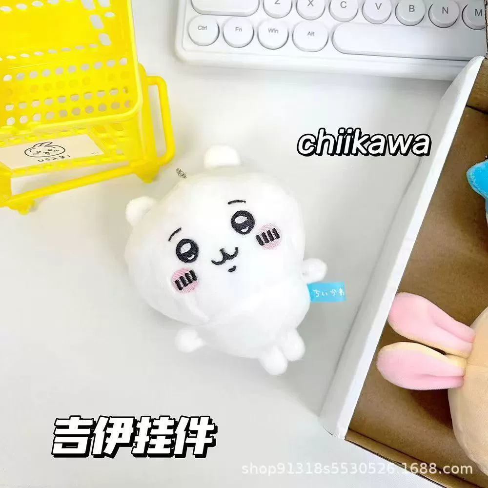 Милая плюшевая кукла, подвеска, игрушка, корейский стиль, подарок на день рождения