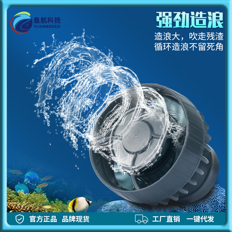 工場卸売 Jiebao DLW スマートBluetooth水槽循環ポンプ 水族館用品 海水槽造波ポンプ|undefined