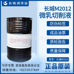 �L��M2012΢������Һ �ӹ�Һ ���и�䓹ܼӹ���΢�� �黯��