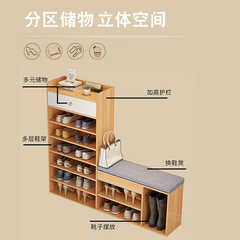 Zapatero nórdico simple puerta de casa de múltiples capas con cambio de zapatos taburete simple gabinete de zapatos de almacenamiento moderno estante de zapatos de gran capacidad