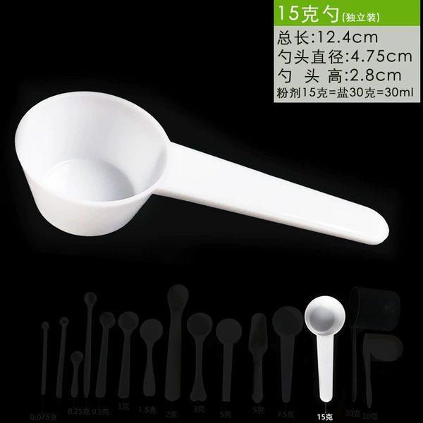 15 grams (12.4cm long)