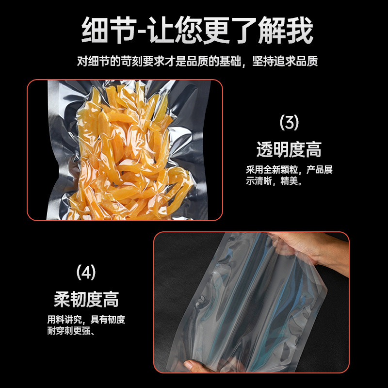食品真空袋商用真空包装袋光面透明袋尼龙密封压缩袋塑料保鲜批发|undefined