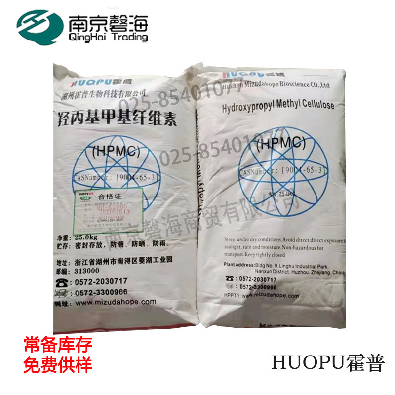 其他建筑用助剂