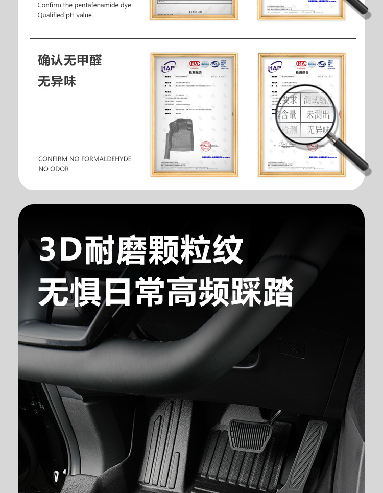 Suitable for Chery 23-26 Models Tiggo 9 Five-Seater and Seven-Seater C-Dm Full Surround Tpe Car Floor Mats and Carpets