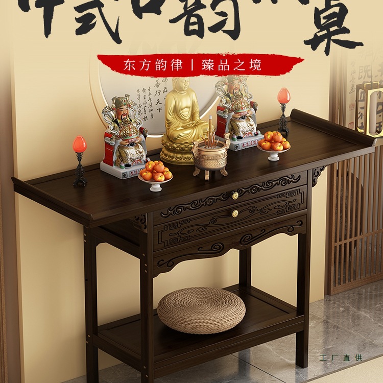 New Chinese-Style Standing Cabinet for Buddhist Altar, God of Wealth Offering Table, Home Incense Table, Buddha Statue, Guanyin Bodhisattva Worship Cabinet