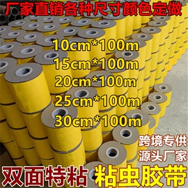 其他园林资材;苍蝇拍;驱虫防蚊灭鼠药剂