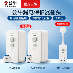 ��ţ©늱��o���^�������_�Դ���^10a/16a©���������׎��_�P��