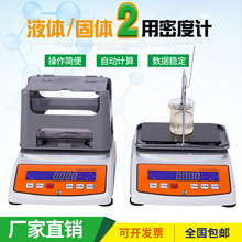 �๦�ܹ�Һ�ܶ�Ӌ�������z��ĩ�Vʯ��ī���ٸ߾��ȹ�Һ�ܶȜyԇ�x