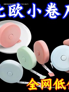 Soft Ruler Mini Small Tape Measure Pocket Measurements Measuring Ruler Height Tape Measure Home Clothing Standard Portable Ruler