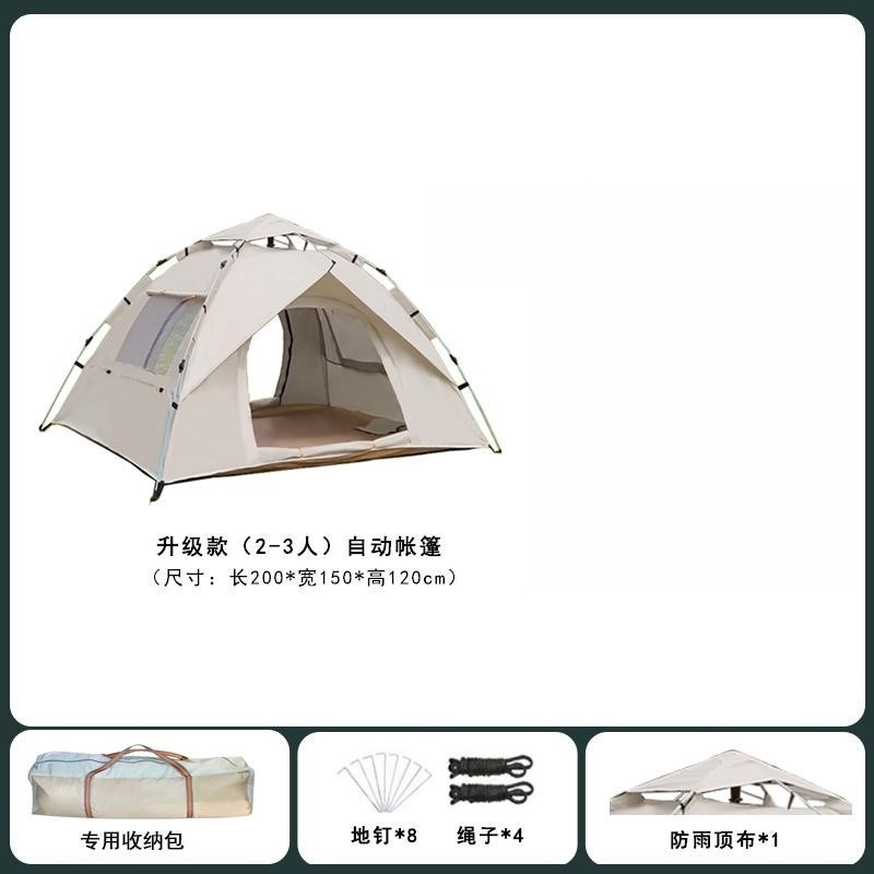 황백색 2~3인, 문 2개, 창문 2개, 색상 1개