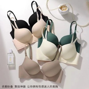 One-piece Soft Support Non-marking Underwear Women's Small Chest Push-up Parammary Bra Non-steel Ring Beautiful Back Sexy Bra