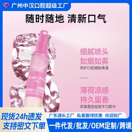 牙膏;牙粉;漱口水