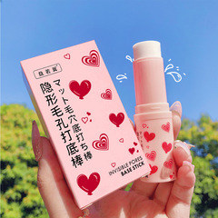 Visibly Minimizing Pore Filler Pre-Cream Foundation Primer Gel Concealer for Smooth, Hydrating, and Nourishing Makeup Prep