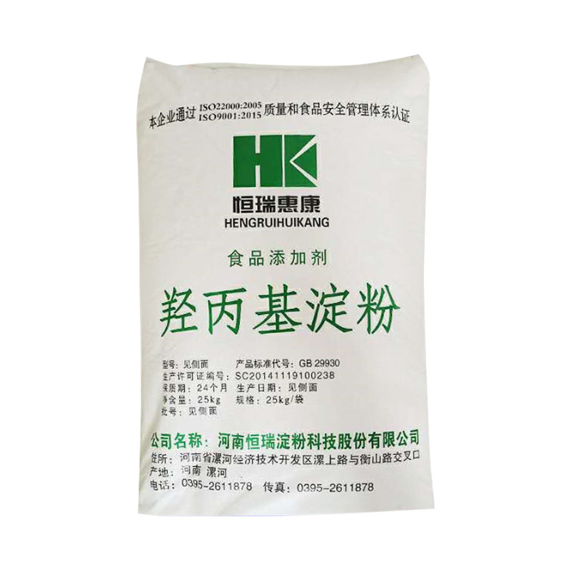 ヒドロキシ丙デンプン食品級変性デンプン増ちょう剤ジャム麺製品改良改性キャッサバ増ちょう剤|undefined