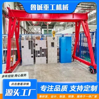 龙门架定制出售1t小型起重设备简易可拆卸电动龙门架升降龙门架
