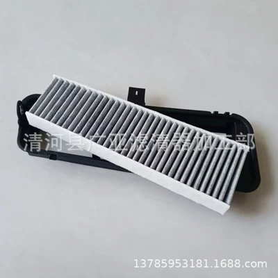 Air conditioning filter A6L C7 A7 S6 S7