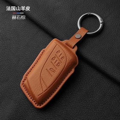 Protection – Static Rod/Key Bag - brown-5-keys-single-buckle
