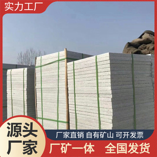 ����֥������l ����������滨�� �����ʯ�ļӹ� �V����� ����